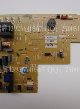 全新松下空调电脑主板 线路板A73C6052 A746852 PA13KE2 A73C5992