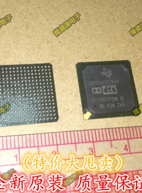 D830K013BZKB4 DTS BGA 全新原装 现货可直拍