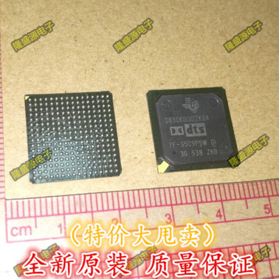 D830K013BZKB4 DTS BGA 全新原装 现货可直拍