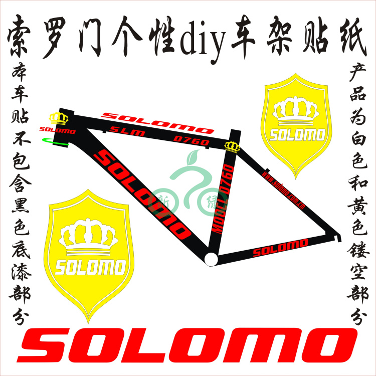 Décoration pour vélo - Ref 2293050 Image 1