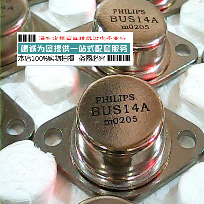 本店实体经营,主营全新原装二极管、三极管、IC集成电路、芯片、传感器、电容电阻,专业工厂配单,欢迎咨询,我们将竭诚为您服务。如无搜到您需要的型号,请旺旺咨询。