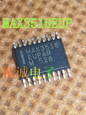 MAX3516EUP MAX3516 全新原装进口IC 实体店库存