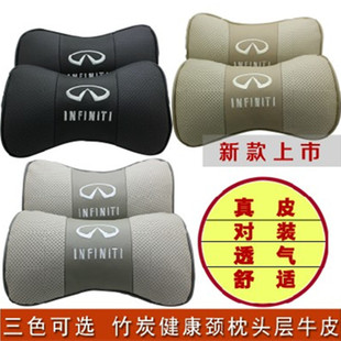 QX50 M系真皮打孔头枕护 适用英菲尼迪FX ESQ Q70 Q50L QX60