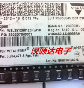 WSL2512R0120FEA18 贴片金电阻 2512 R012F 0.012R 1% 75PPM  2W