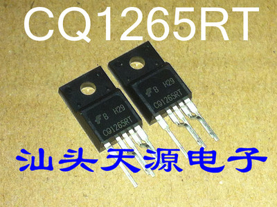 全新彩电【包邮】电源模块