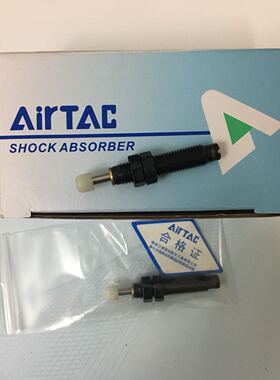 原装亚德客AIRTAC油压缓冲器ACA2020-2 ACA2040-2-F