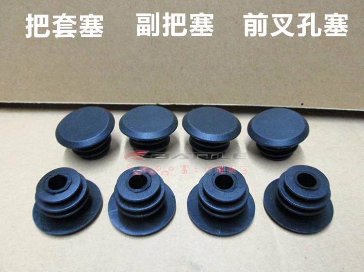 Poignées de vélo - Ref 2352726 Image 1