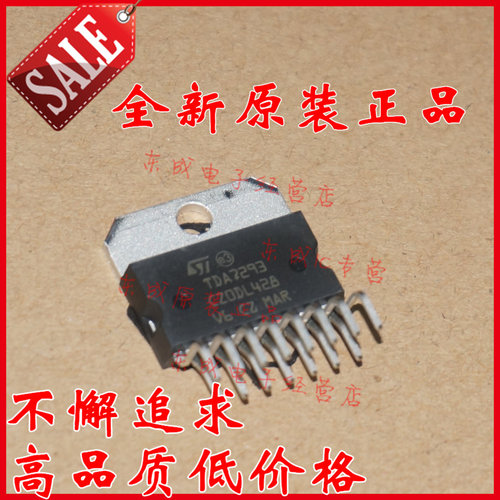 TDA7293 TDA7293V ZIP 功放 芯片 集成电路 线性 - 音頻放大器