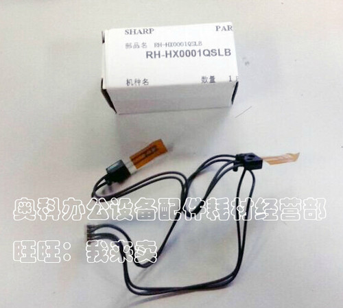 原装夏普MX-M2608N M2608U M3108N M3108U M3508N定影器热敏电阻