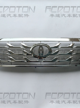 06-07款陆巡45004700中网 LC100 改装中网  改装鱼鳞中网