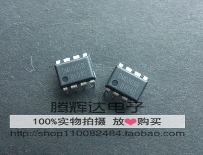 促销FSDM0365RNB DM0365RB FSC DIP-8 电源管理IC 全新原装