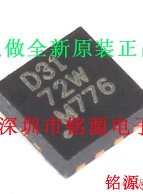 DAC8531IDRBR DAC8531IDRBT DAC8531IDRB DAC8531 丝印D31 QFN8
