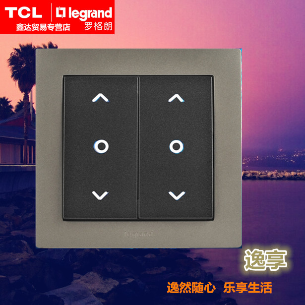罗格朗沙金电动86型窗帘开关