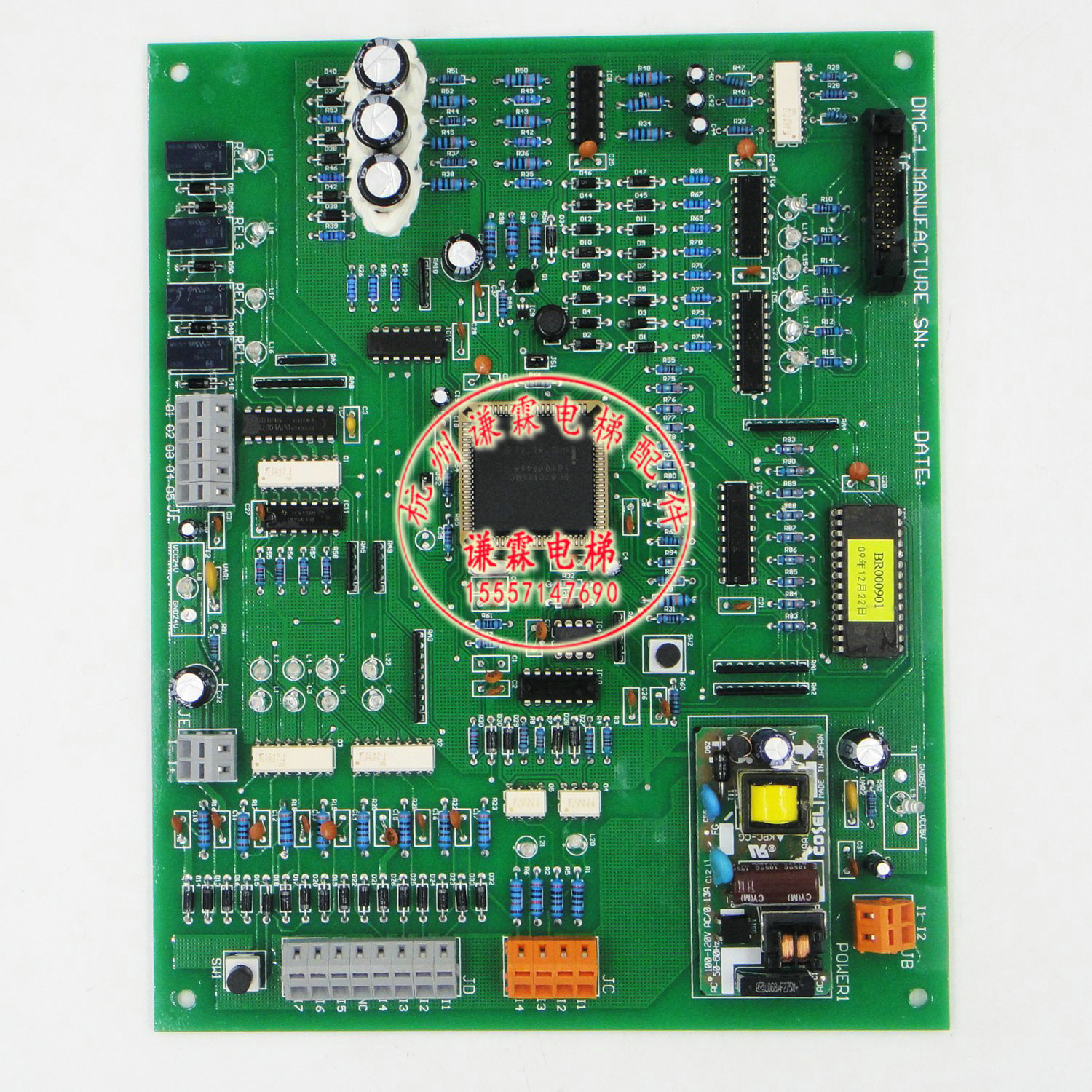 日立电梯配件 门机板DMC- 1门机控制板电子板DMC- 1全新现货正品