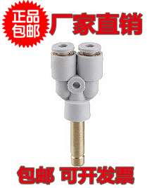 SMC型 U型变径接头KQ2X/KB2X04-06 06-08 08-10 10-12 12-16