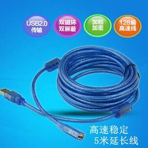 Câble extension USB - Ref 436738 Image 1