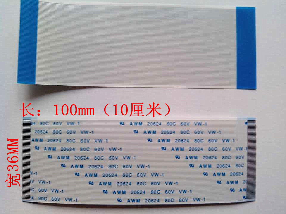 拍前请确认好所需排线的规格 [1.针数 2.长度 3.宽度 4.方向];长度只要不短于实际需要的就可以.我们会耐心为您确认!