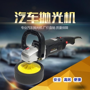 汽车抛光机地板打蜡去污划痕车用美容抛光封釉去划痕蜡调速220V