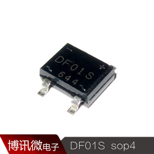 云辉 DF01S 单相 1A/100V 桥式整流器 整流桥 SOP-4