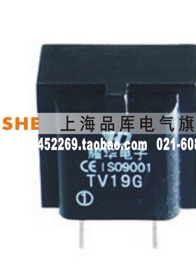 正品 /耀华德昌YHDC 0-5MA 互感器/电压互感器 TV19G