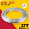Товары от landoo旗舰店