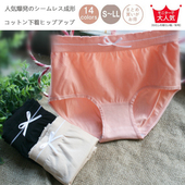 body amincissant ALIBOY en coton - Ref 673750 Image 8