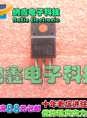 【直接拍就对了】液晶 等离子常用管 6030V5 / FGT412 一对1.6