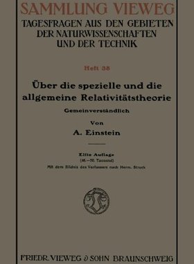 【预售】Uber Die Spezielle Und Die Allgemeine Relativi...