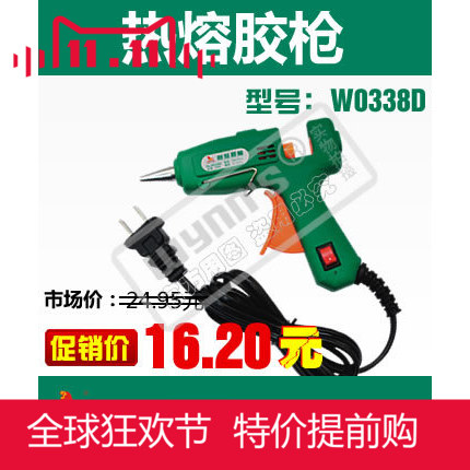威力狮热熔胶枪手工小号电热熔胶棒枪7mm熔胶枪 家用热融胶棒枪