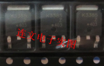 K3385 全系列汽车电脑板易损贴片三极管元件 进口现货可直拍
