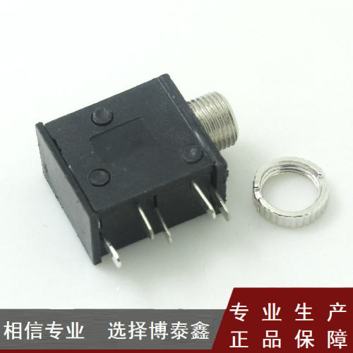 PJ-325M 全铜套 Ф3.5M耳机插座5脚插脚带螺牙 电源 插口母座