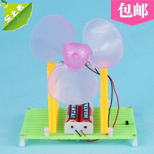 diy拼装电风扇青少年科技小制作