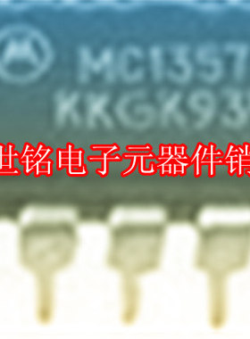 MC1357P 实体店现货经营进口电子元器件IC。