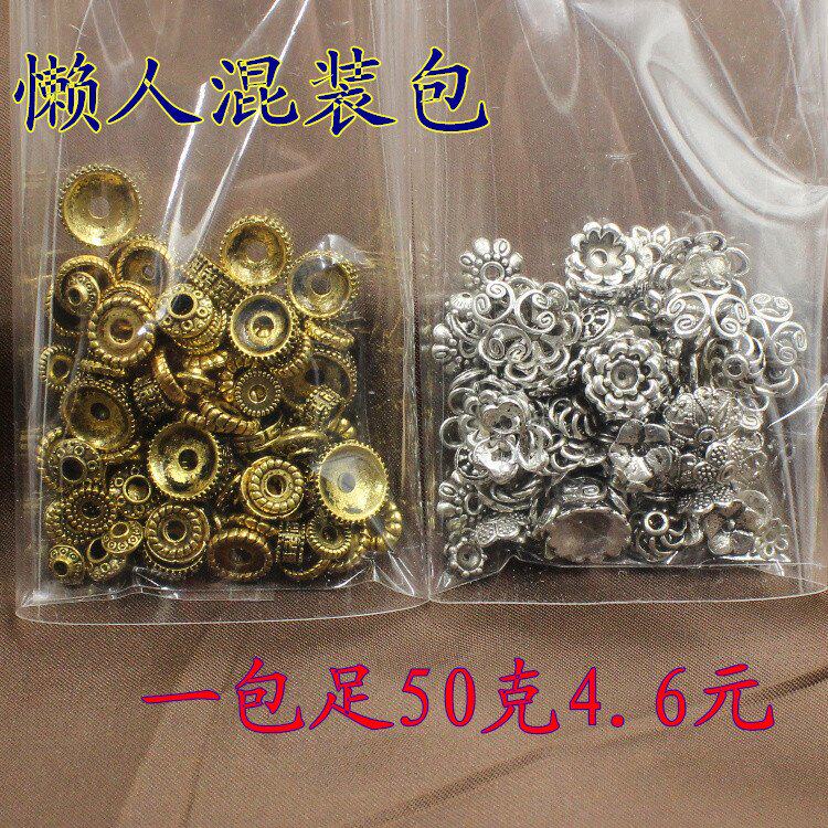 diy材料包吊坠全新花托图片