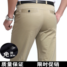 Pantalon droit en laine pour été - Ref 1469517 Image 12