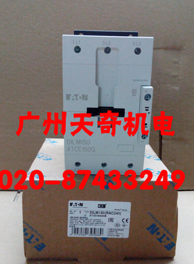 进口全新正品EATON伊顿接触器 DILM150 AC230V 440V 150A UL认证