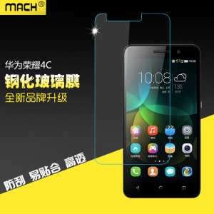 适用于华为荣耀畅玩4C钢化玻璃贴膜CHM-TL00H高清膜UL00防爆膜CL00