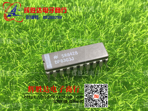DP8303J进口 现货 8位反相总线收发器集成电路IC  批量供应!