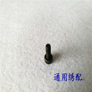 电脑绣花机配件 盘带绣配件 料盘架配件 料盘架螺丝 垫片 罗母