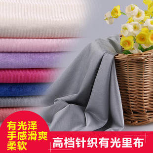 雪纺裙子里衬布料面料 布料 内衬里衬 包邮 里布 高弹力针织 里料