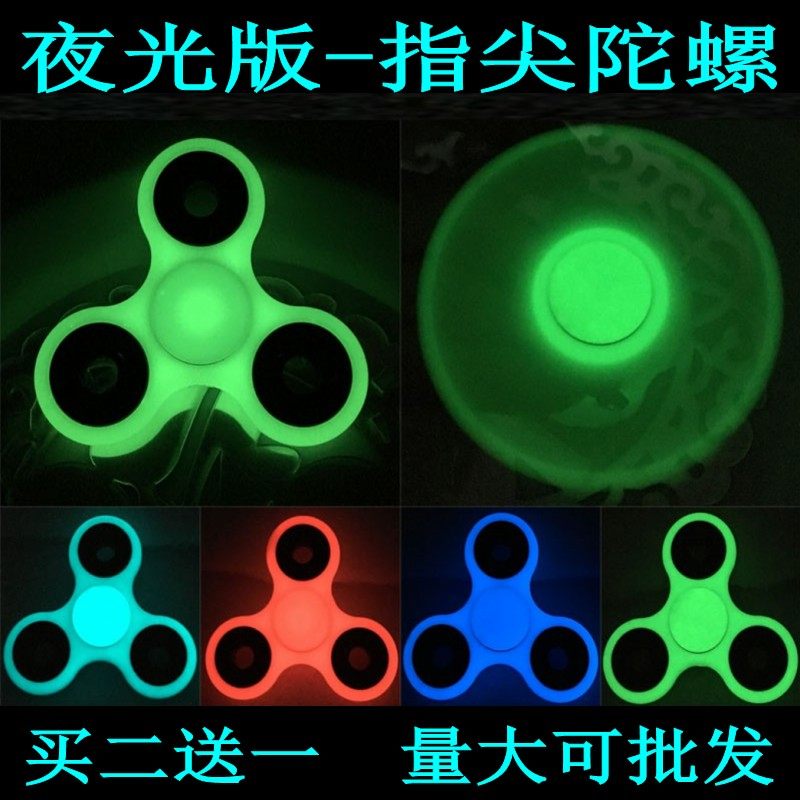 Hand spinner COOBS - Ref 2615247 Image 1