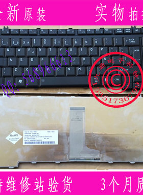 全新东芝 Satellite A200 L205 L203 M300 M326 M355 M500 键盘SP
