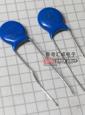 680PF 681 3KV 高压瓷片电容 P5MM 原装 100个25