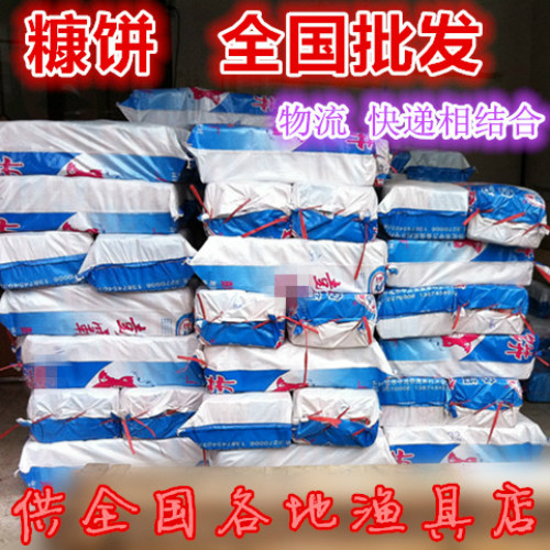 湖南怀化彭霸糠饼方块鱼饵库斗鱼饼专攻巨物翻板钩海竿饵整件发货,户外/登山/野营/旅行用品,台钓饵,淘宝优惠券,粉丝福利购,淘宝优惠卷