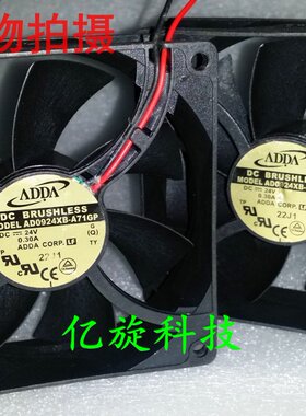 原装台湾协禧 ADDA 变频器风扇 AD0924XB-A71GP 24V 0.30A 9025