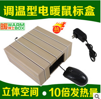 Coussin chauffant USB simple - Ref 423609 Image 1