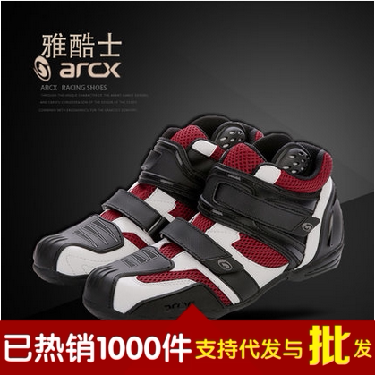 Bottes moto - Ref 1394037 Image 1