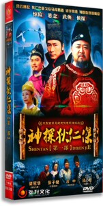 正版电视剧  神探狄仁杰第一部 6DVD经济版27集梁冠华 张子健
