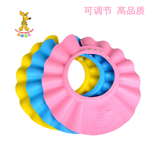 袋鼠宝宝儿童洗发帽婴儿洗头帽小孩子理发帽沐浴帽防止水进入眼睛