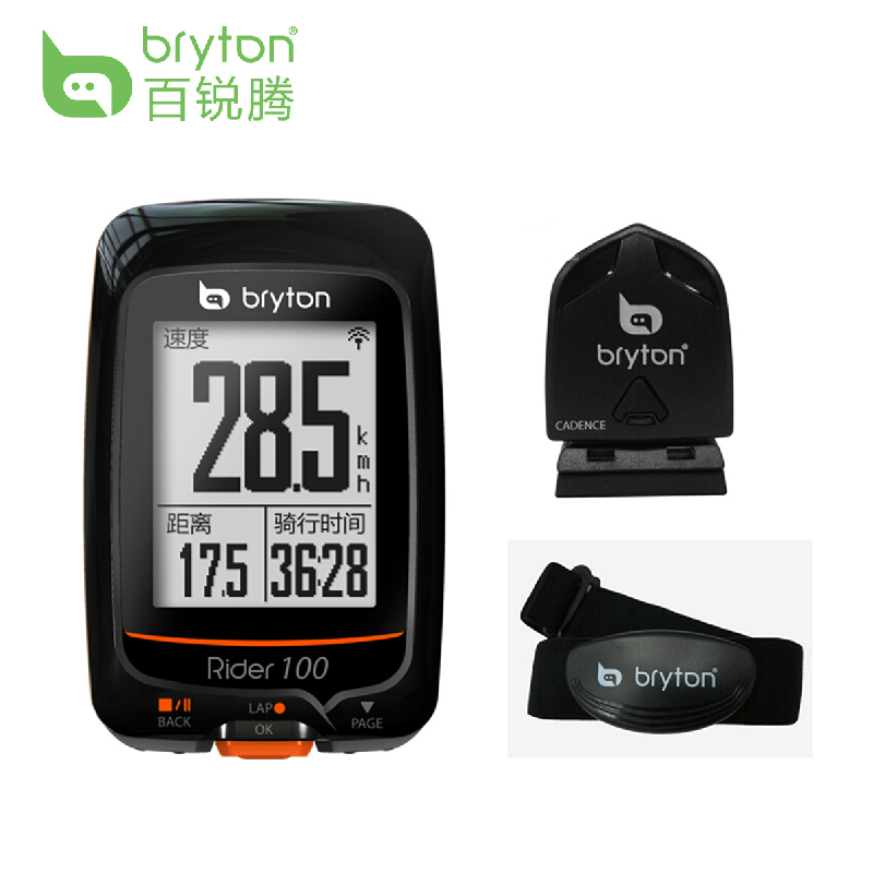 Tableau de bord vélo - Ref 2439649 Image 3